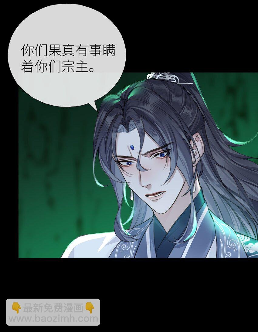 020 螳螂捕蝉