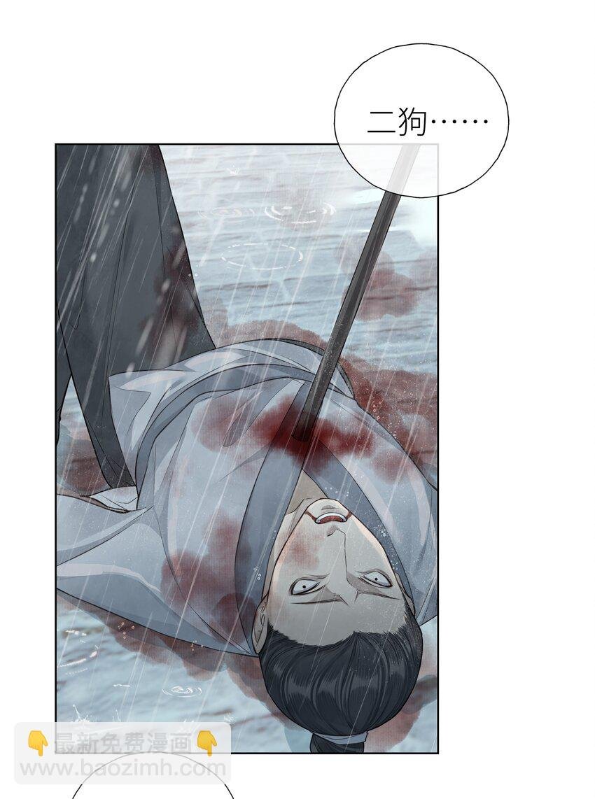 021 师兄回来了