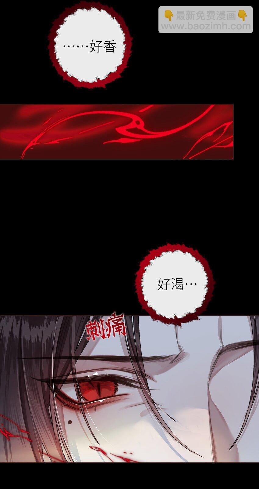021 师兄回来了