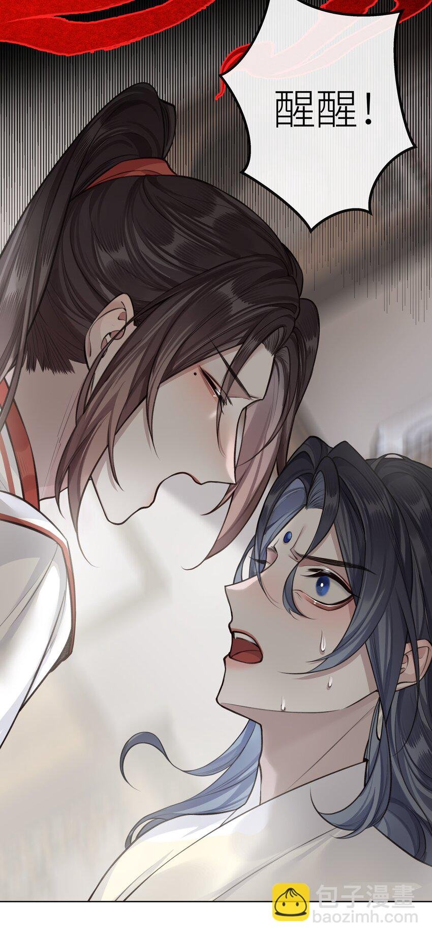 022 师兄的叫早服务