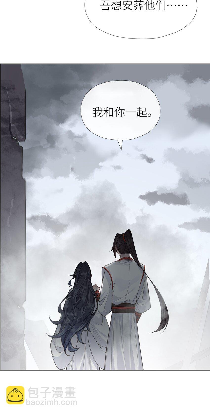 022 师兄的叫早服务