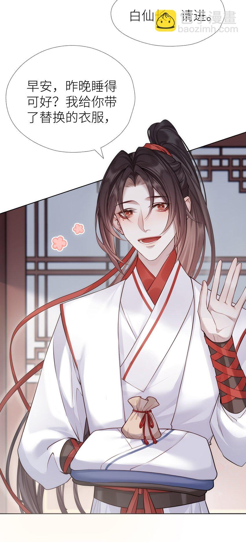 023 师兄来教你