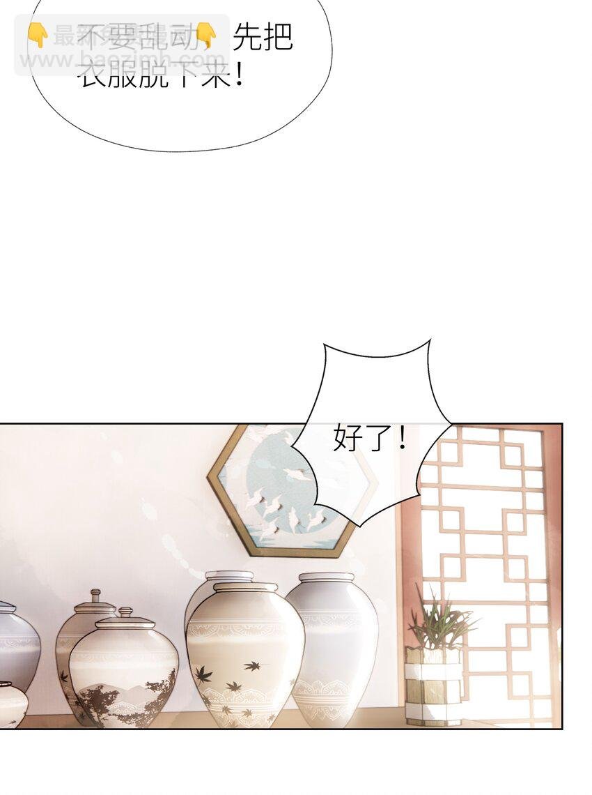 023 师兄来教你