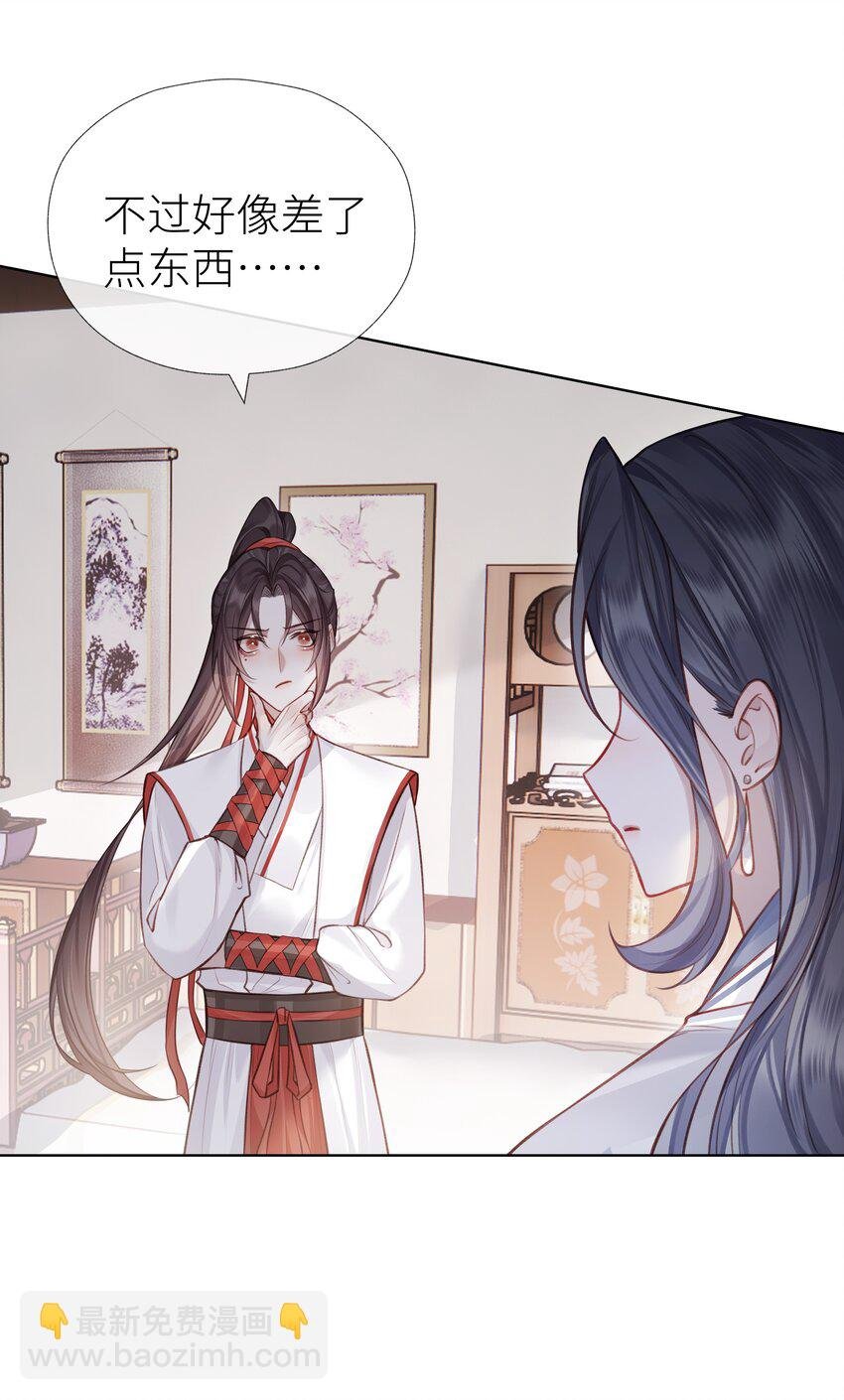 023 师兄来教你