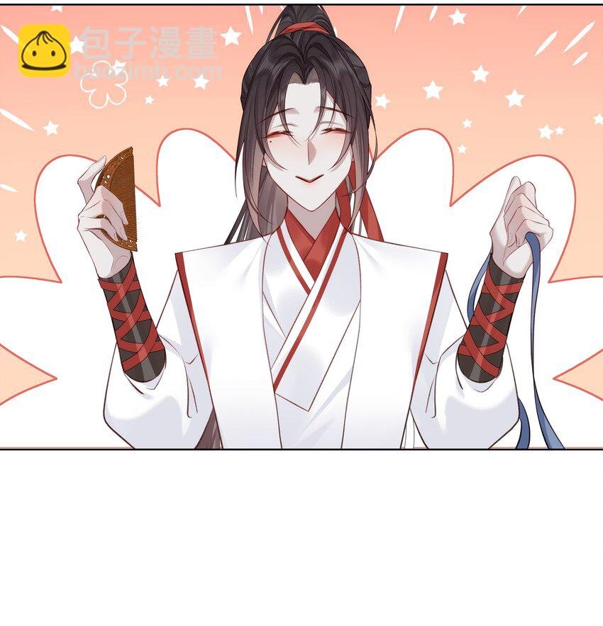 023 师兄来教你