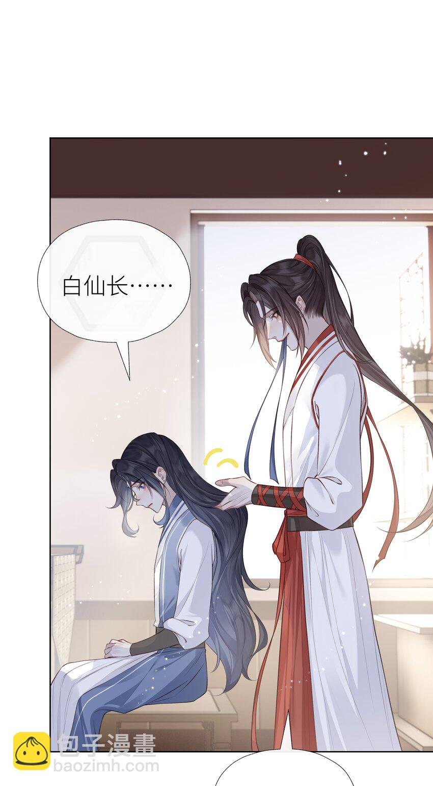 023 师兄来教你