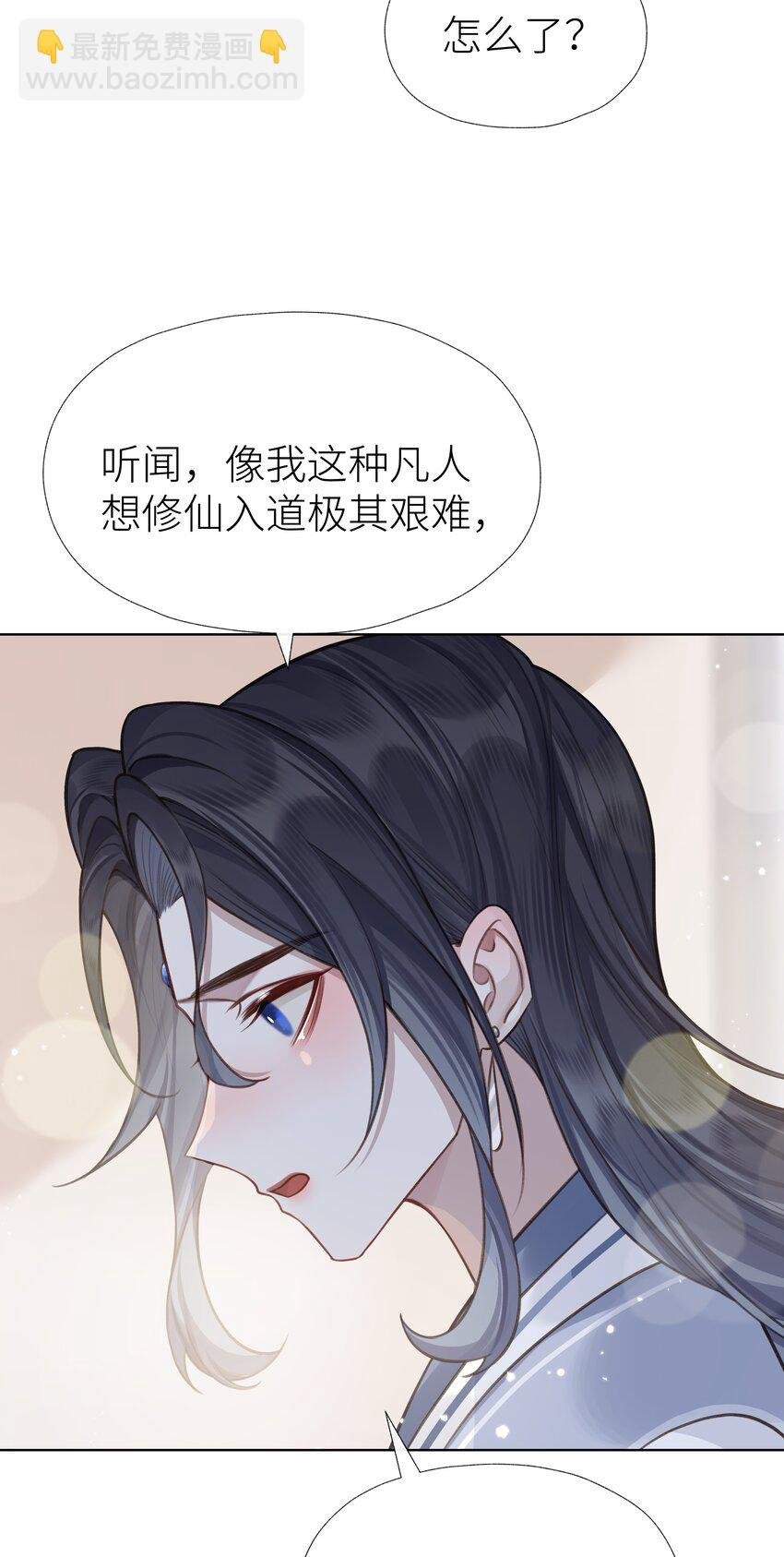 023 师兄来教你