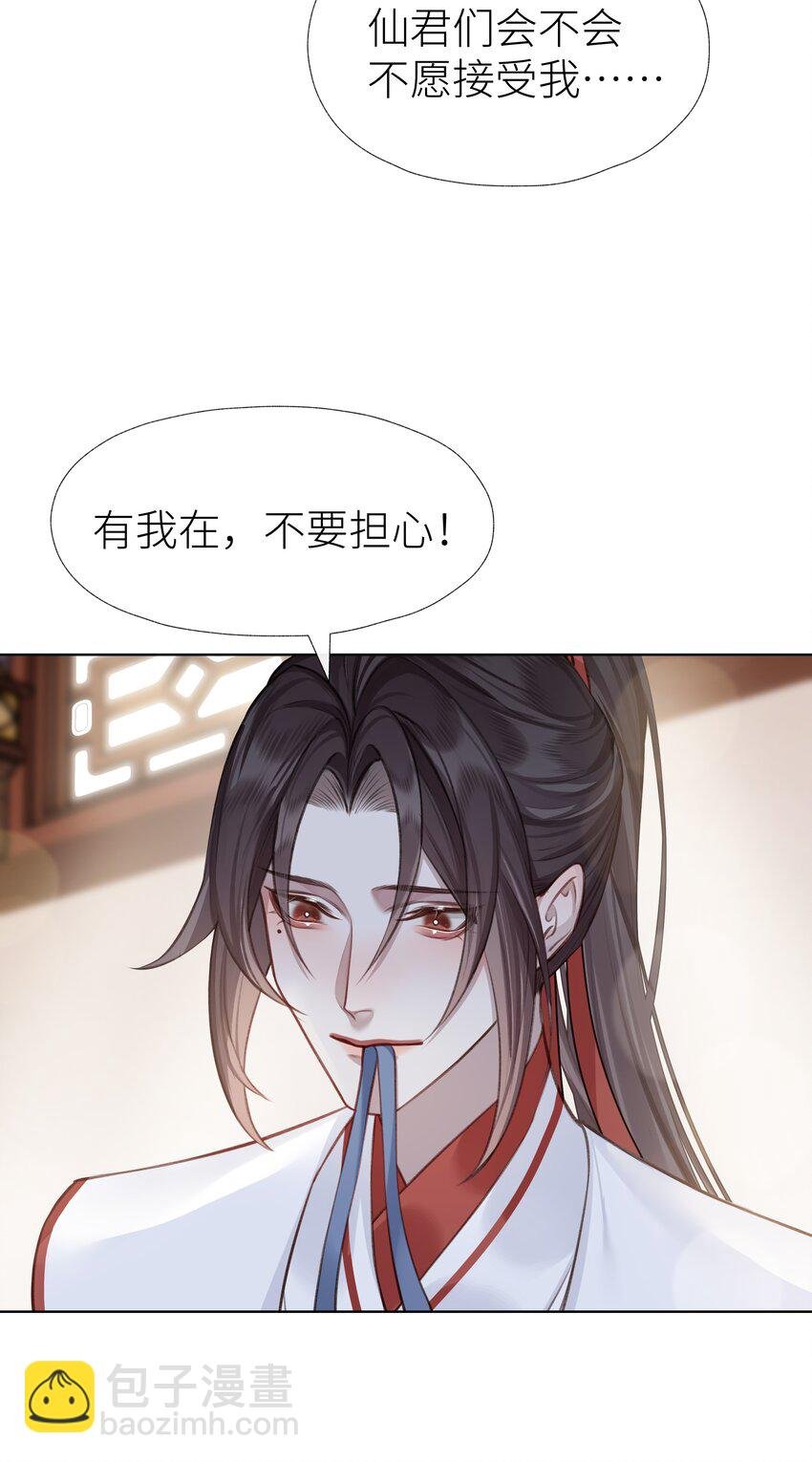 023 师兄来教你