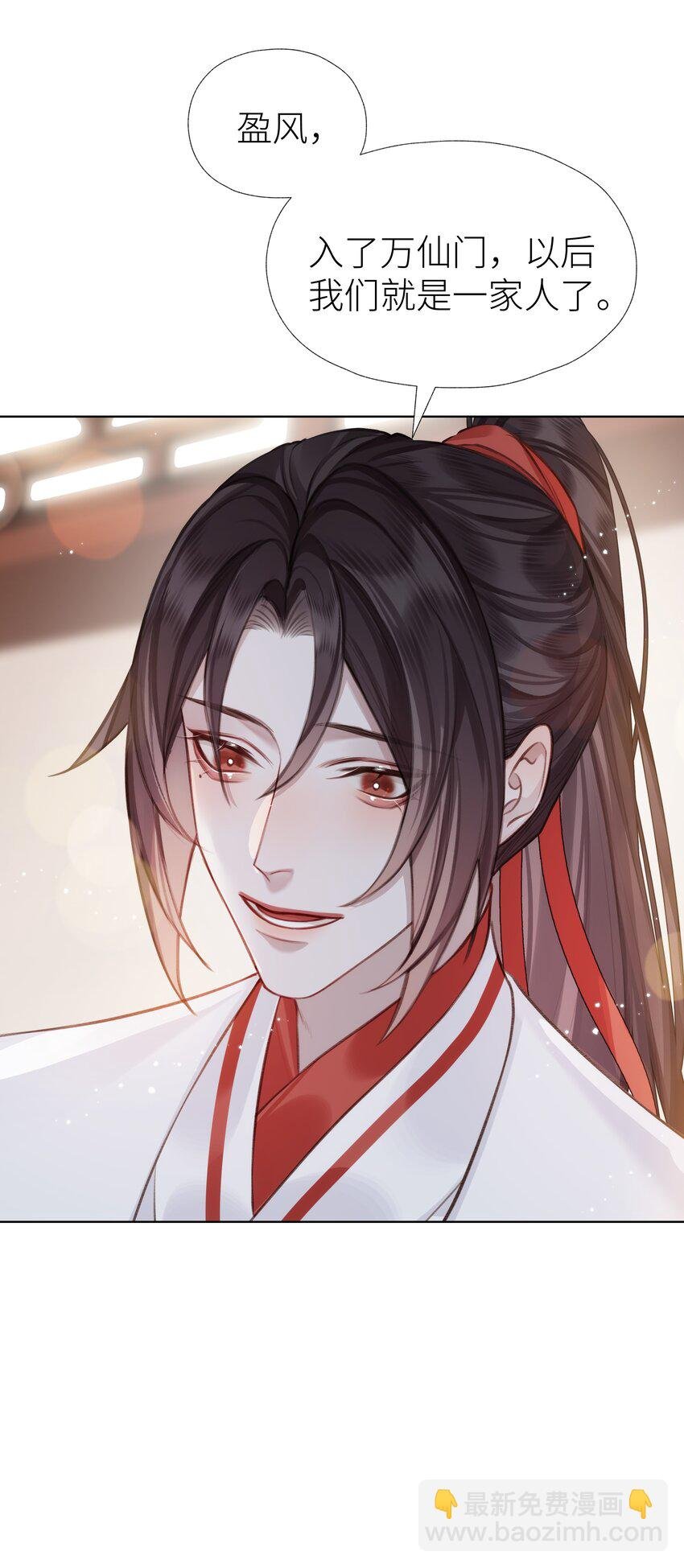 023 师兄来教你