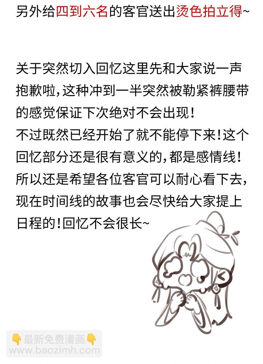 023 师兄来教你
