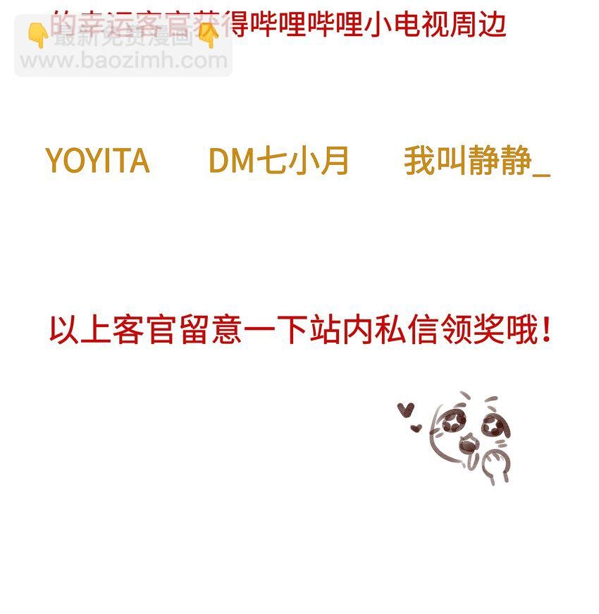 023 师兄来教你