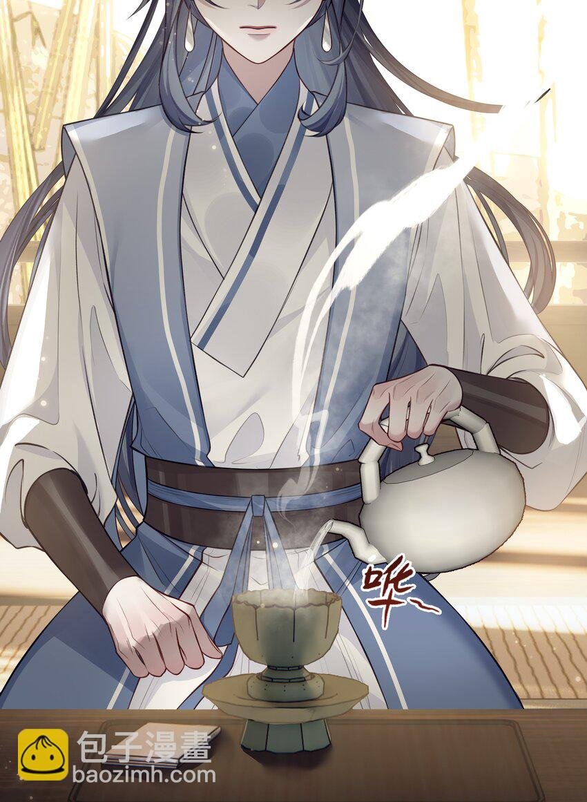024 师弟拜师