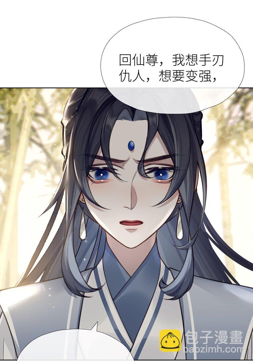 024 师弟拜师