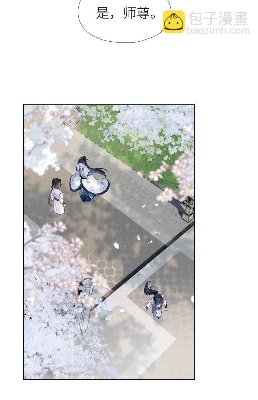024 师弟拜师