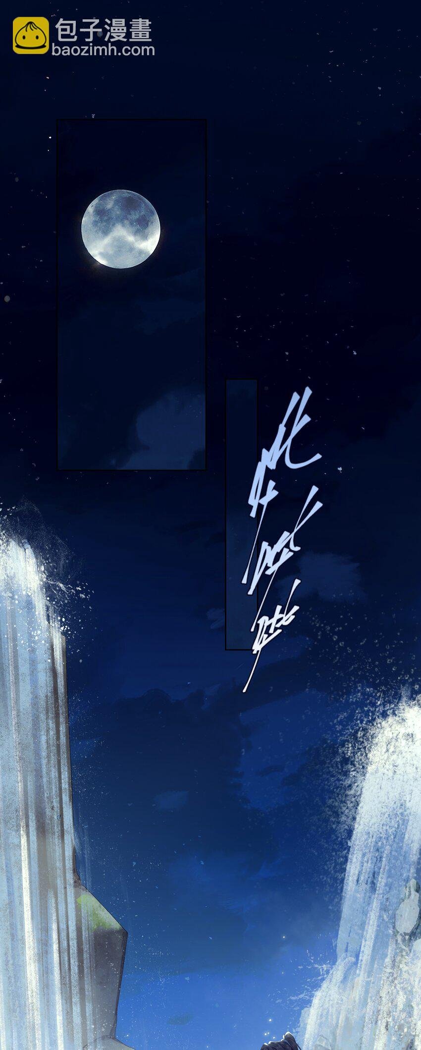 025 春花秋月