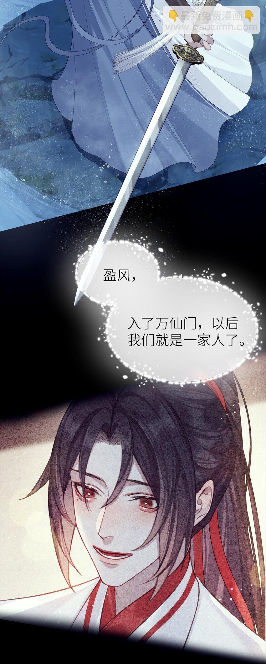 025 春花秋月