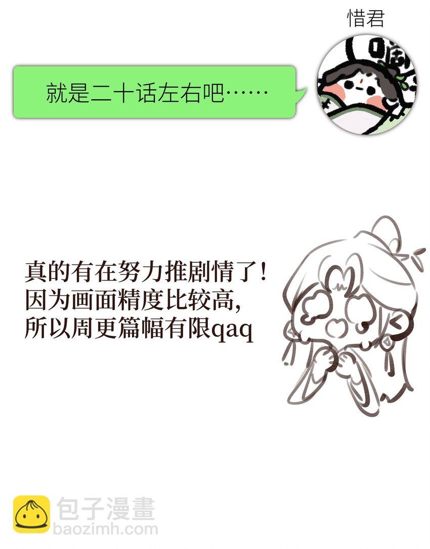 特别篇 人物杂谈