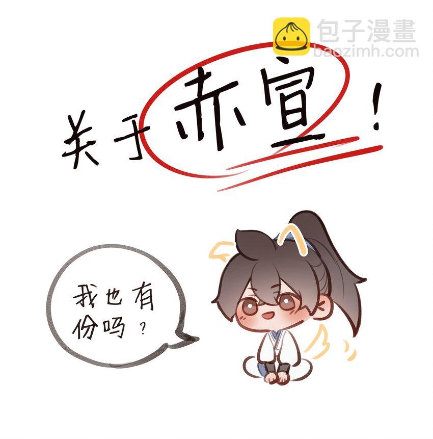 特别篇 人物杂谈