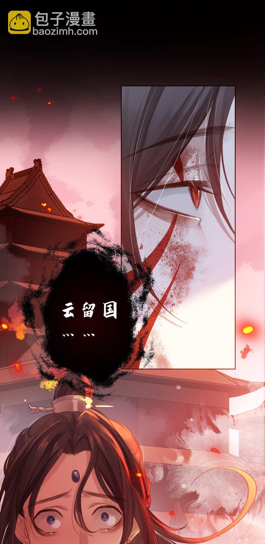 002 门主的仇人