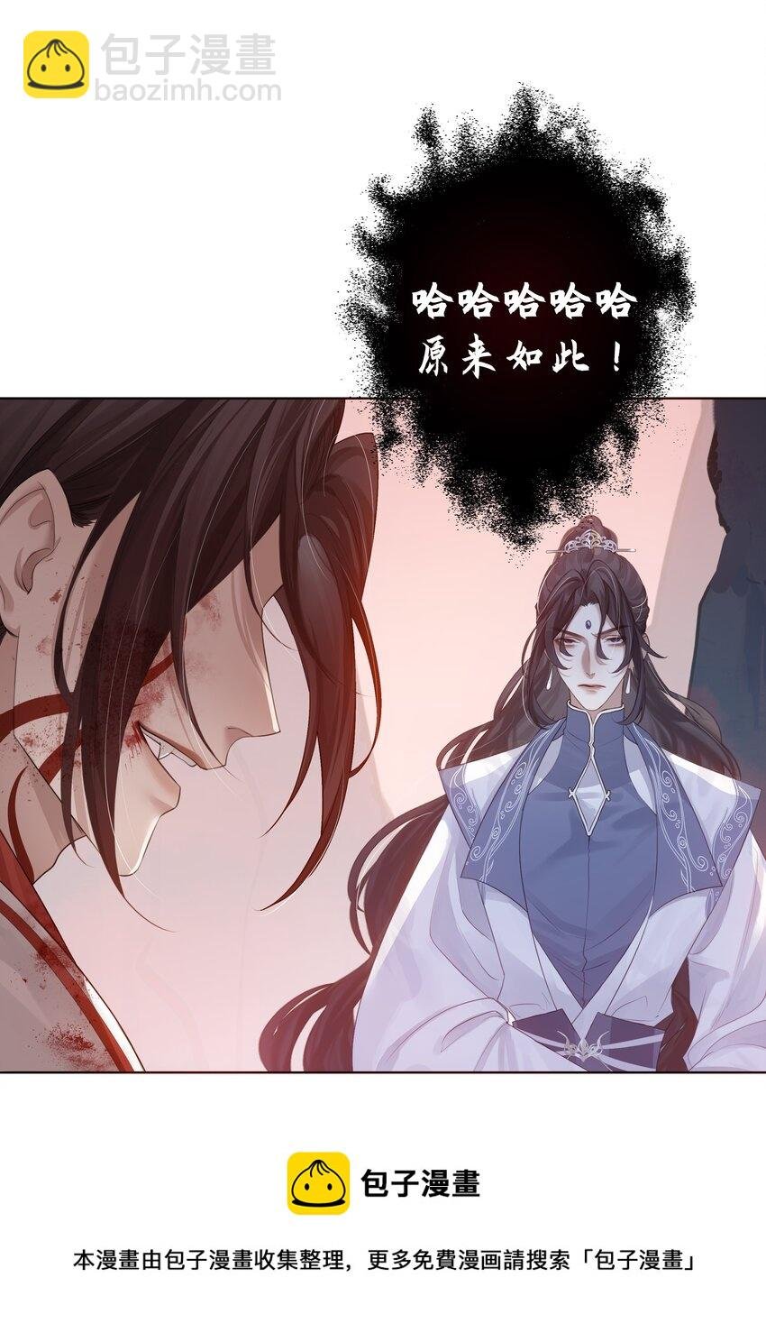 002 门主的仇人