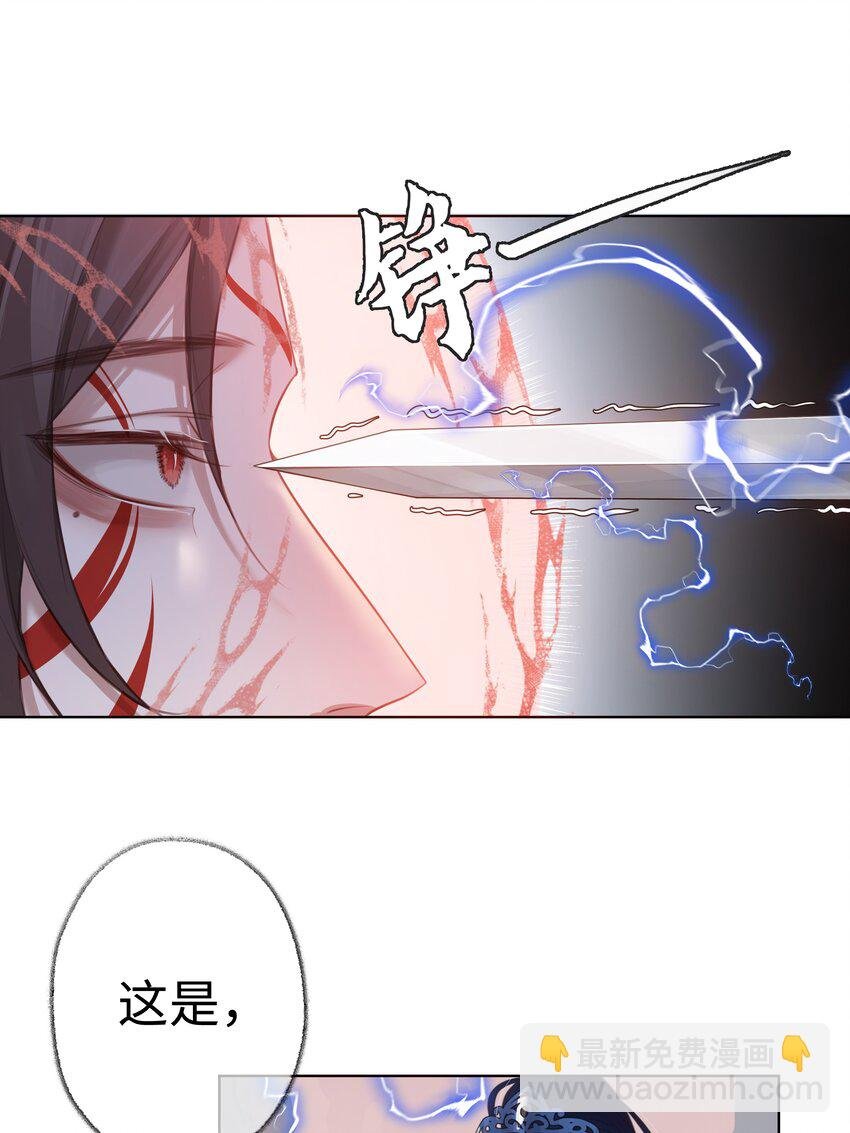 002 门主的仇人