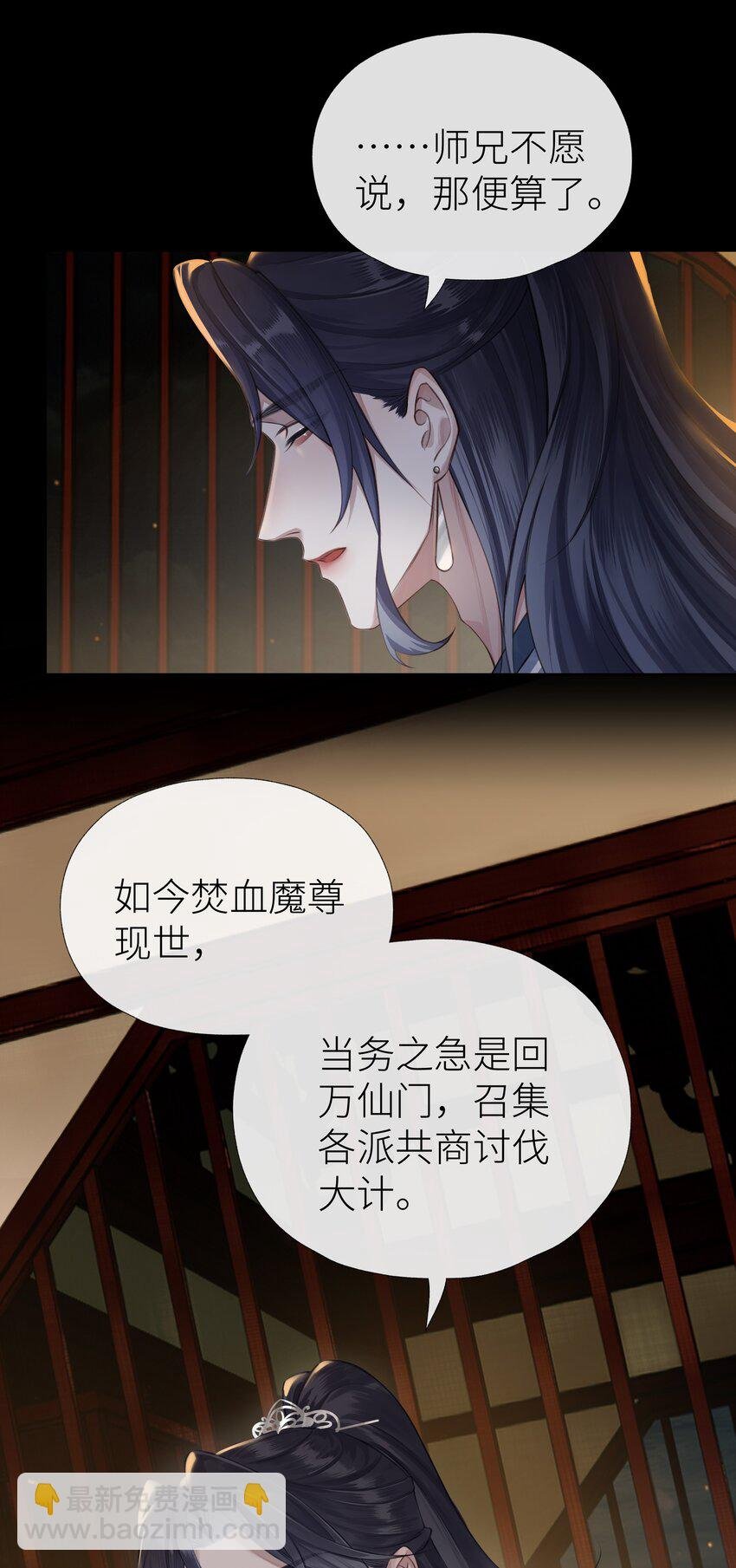 027 相悖