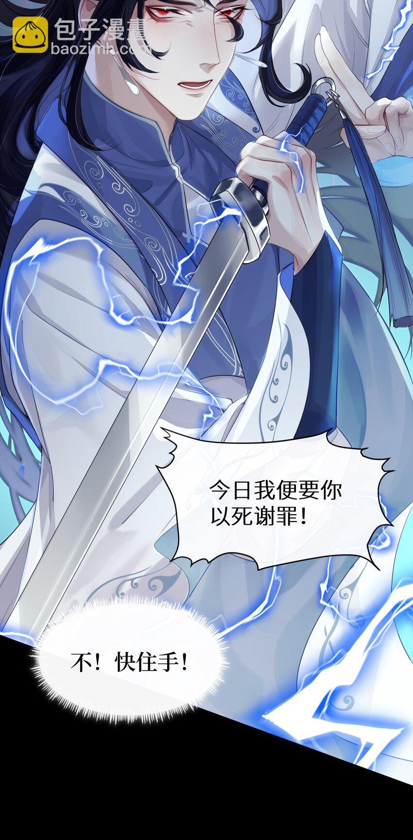 027 相悖