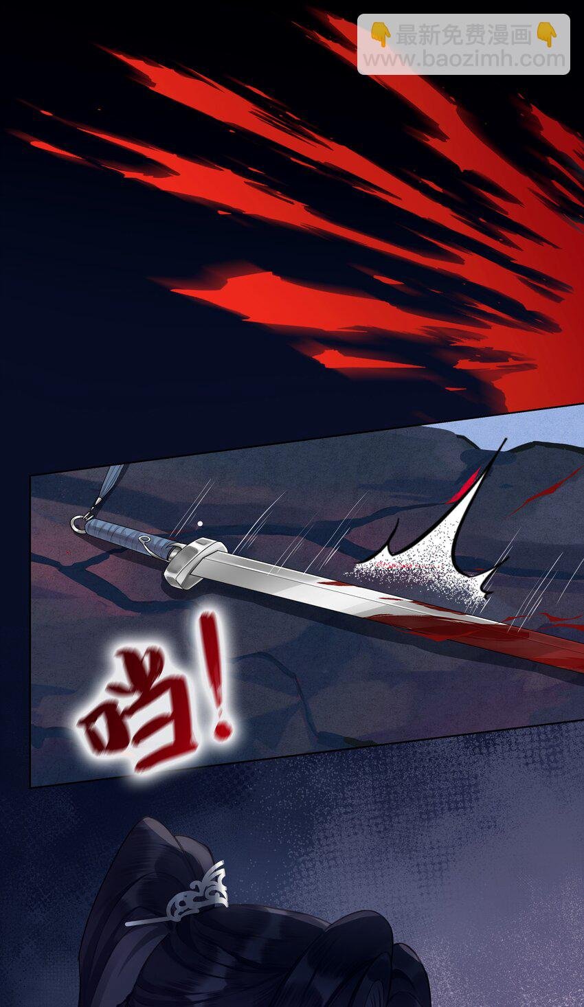027 相悖