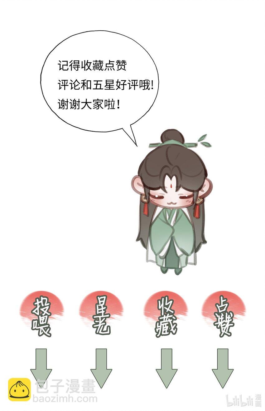 027 相悖