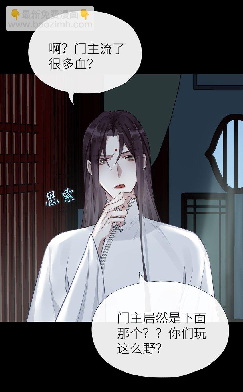 028 心魔
