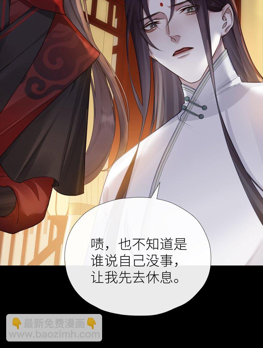 028 心魔