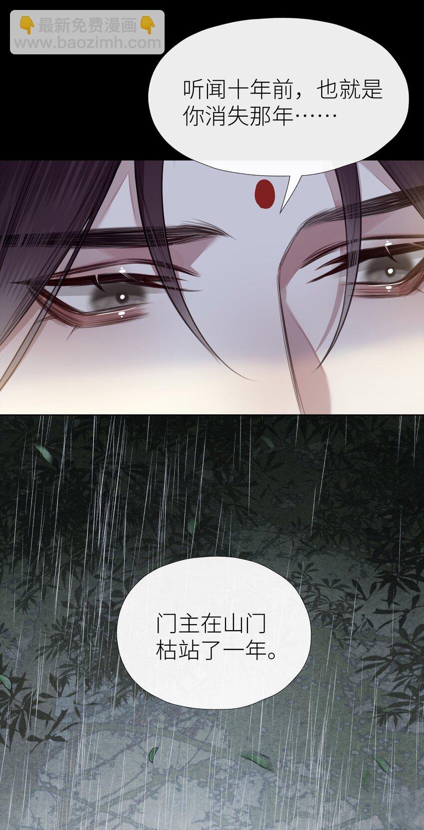 028 心魔
