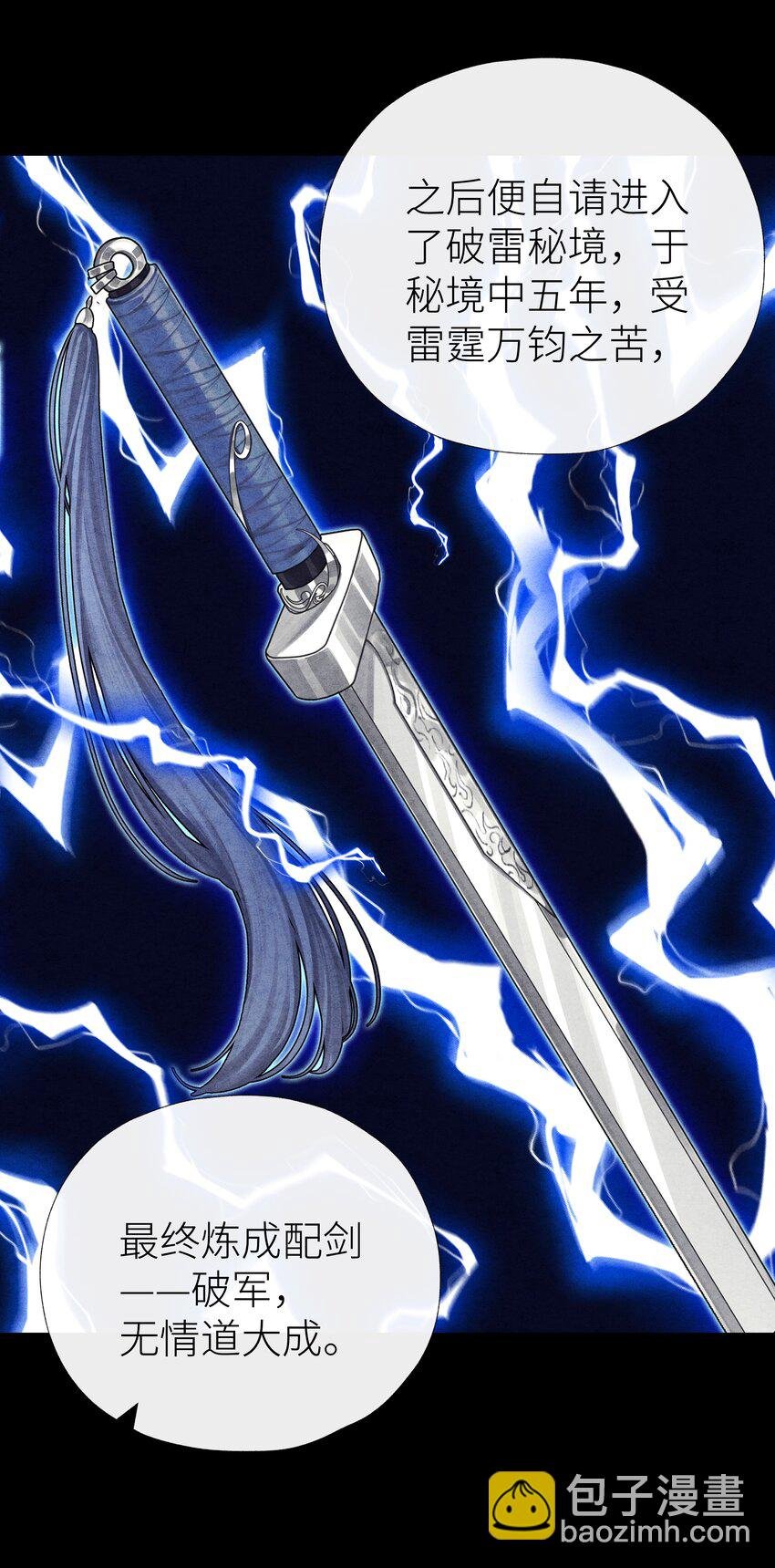 028 心魔
