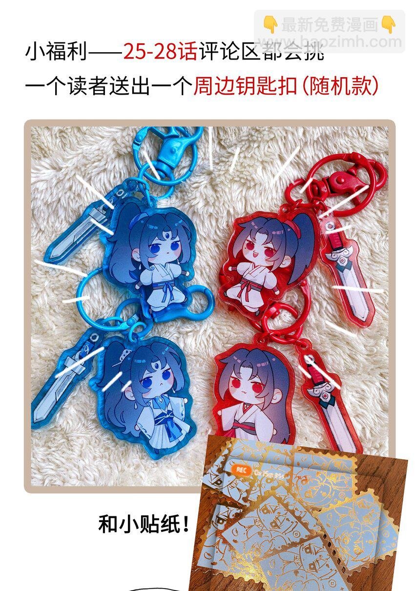 028 心魔