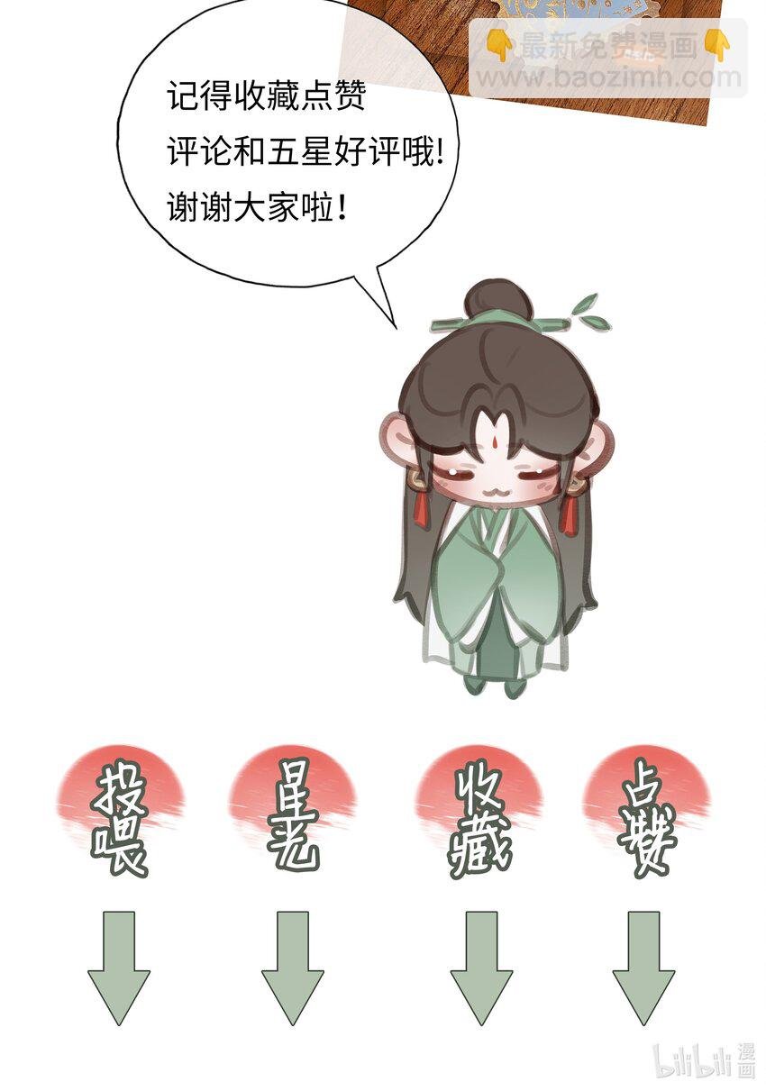 028 心魔