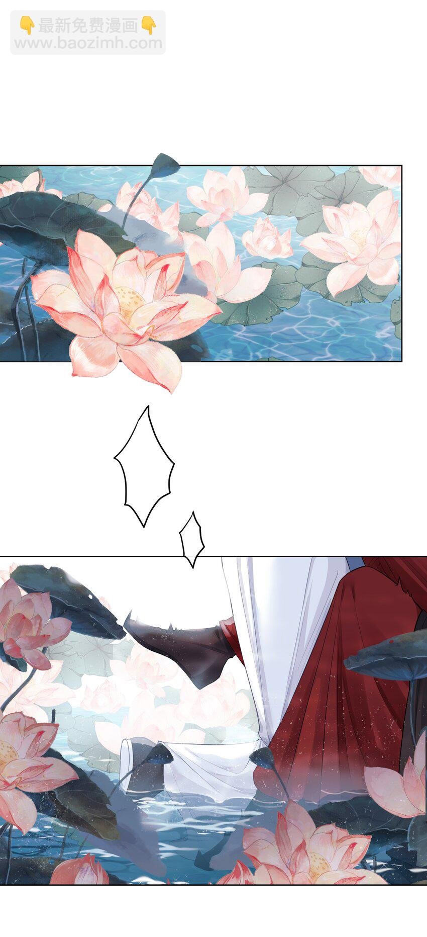 030 心魔境·二