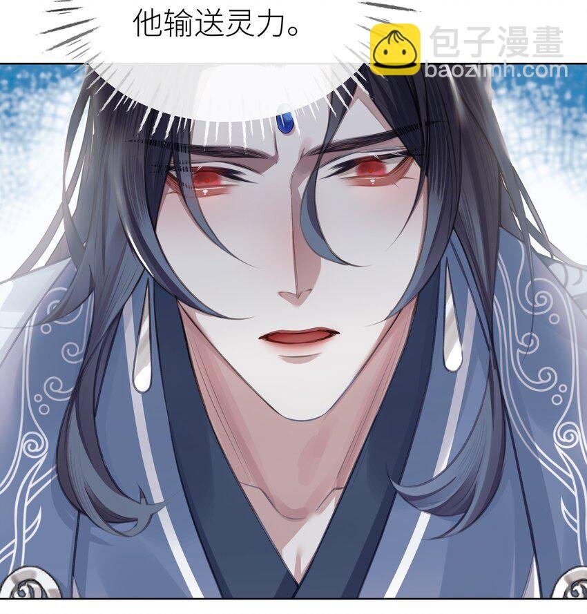 030 心魔境·二