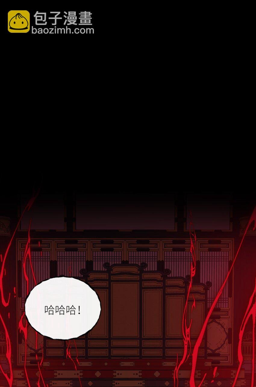 037 血魔祭