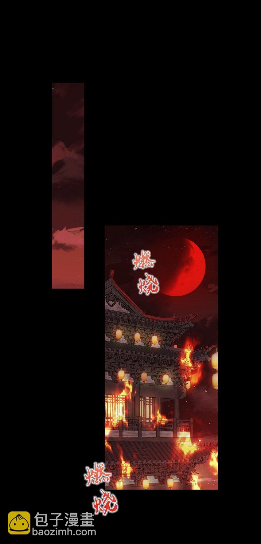 037 血魔祭