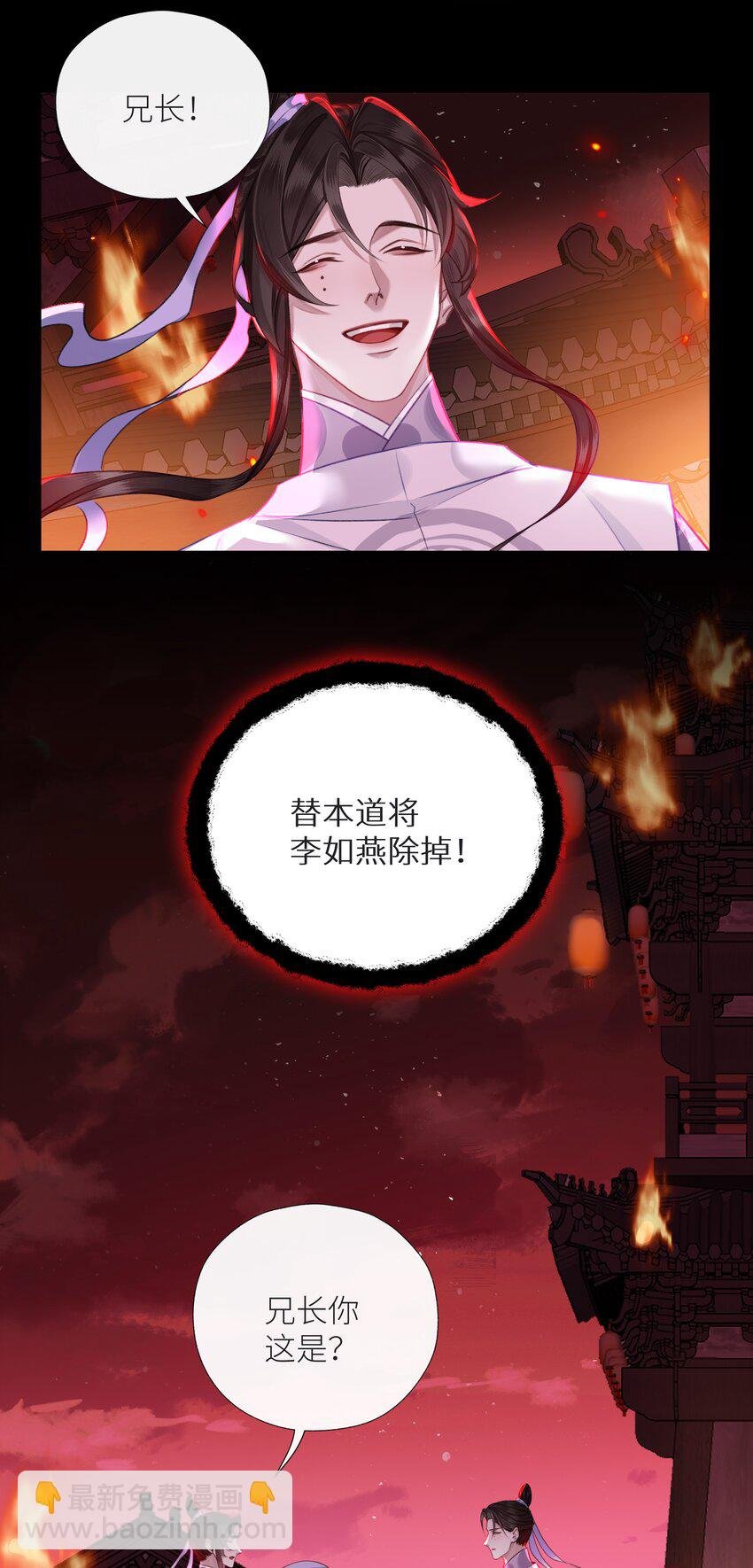 039 飞燕