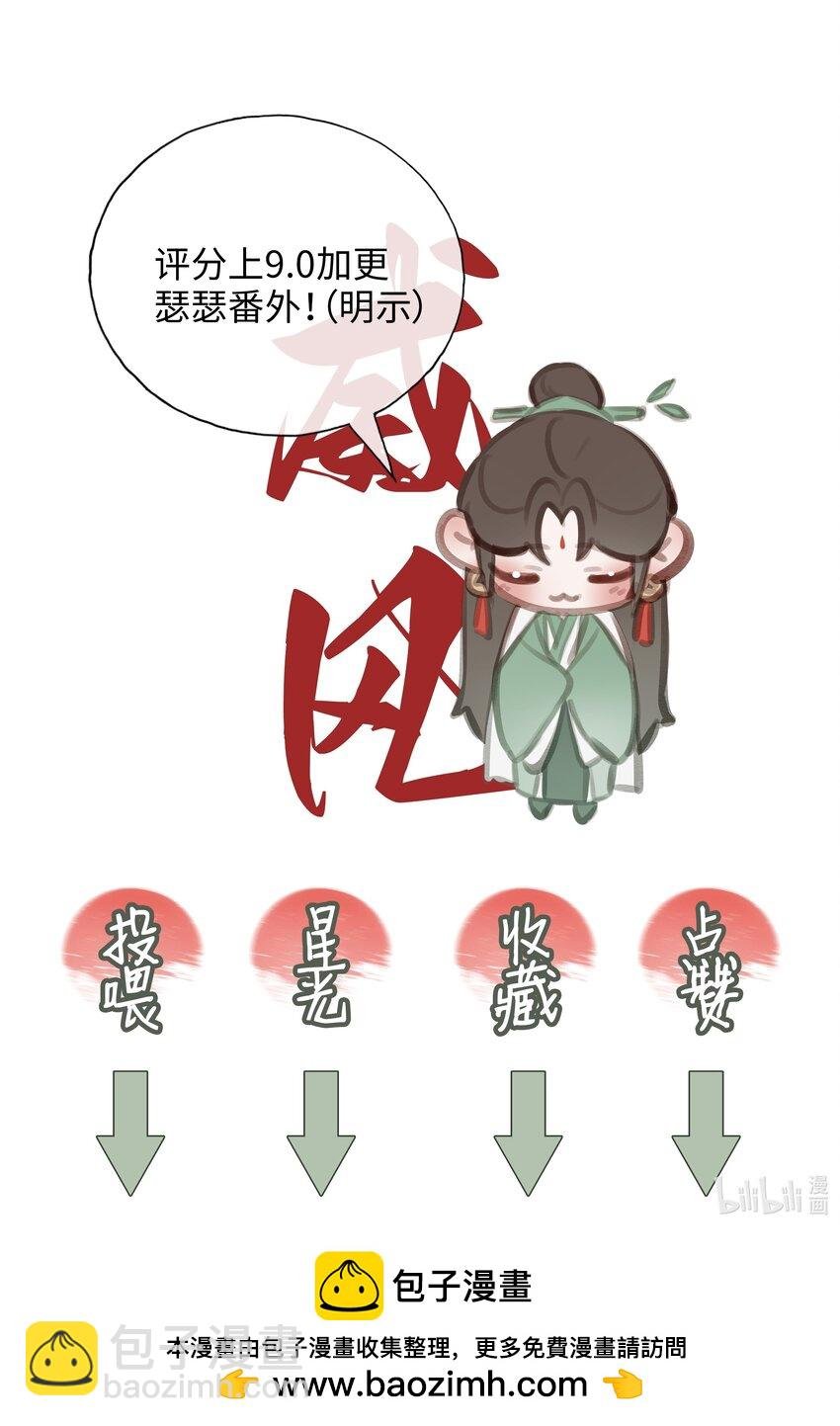 039 飞燕