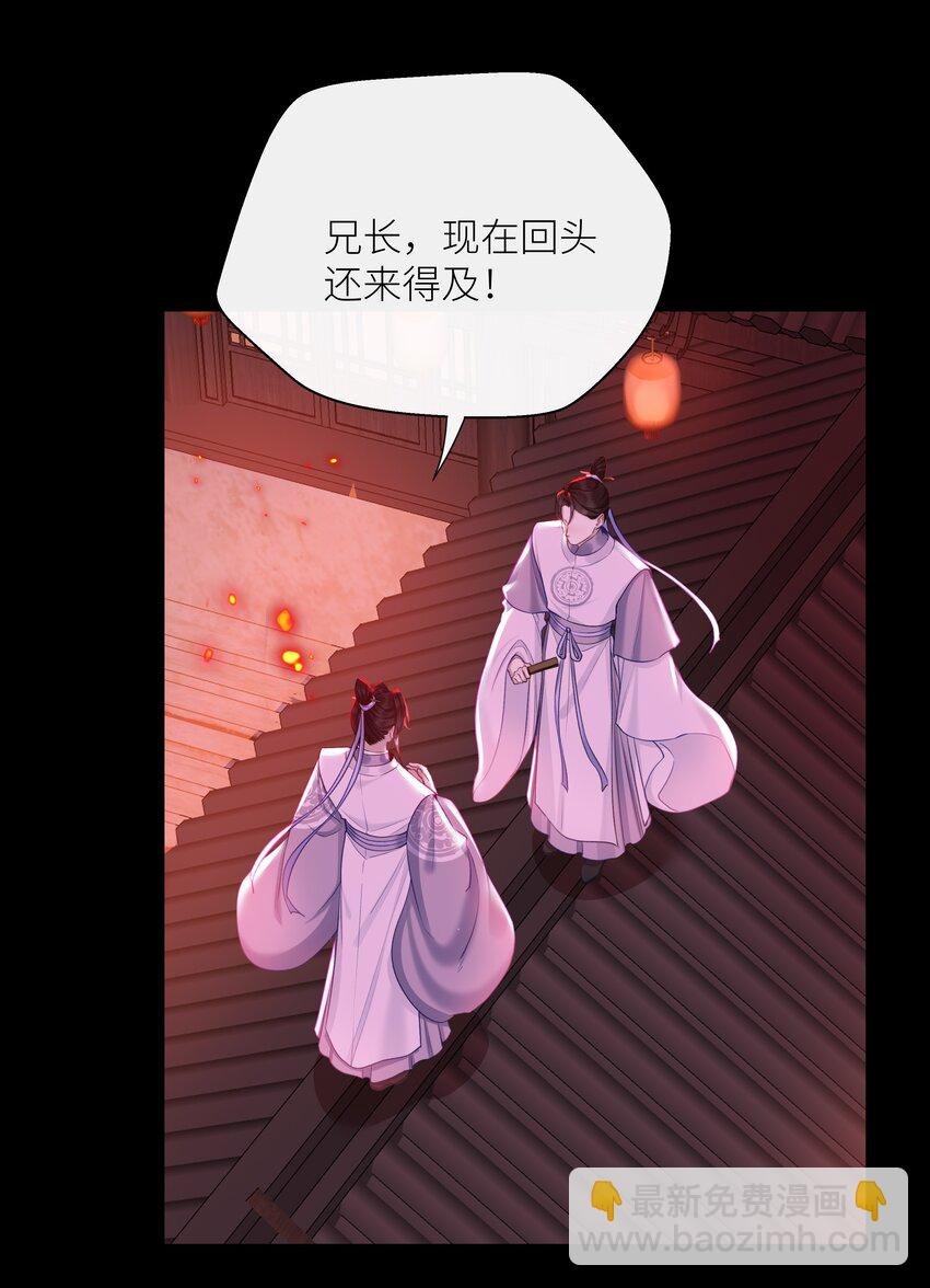 040 兄长，对不起