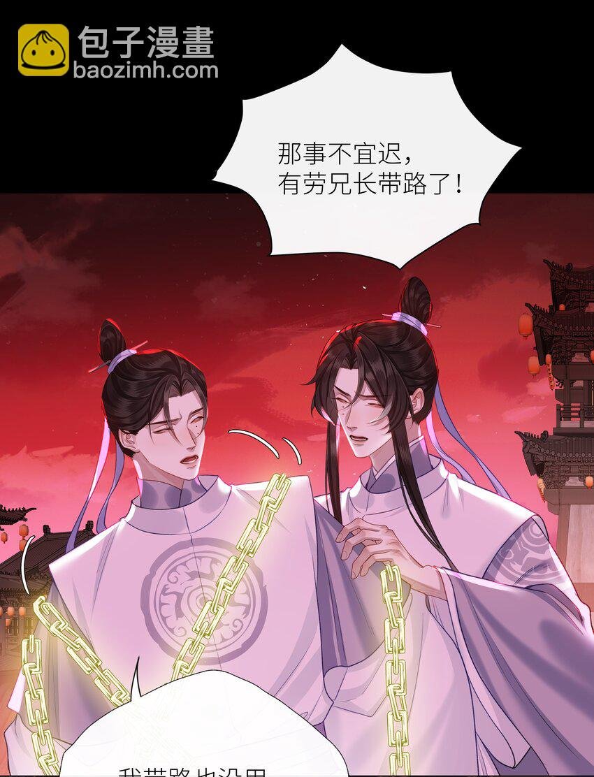 040 兄长，对不起