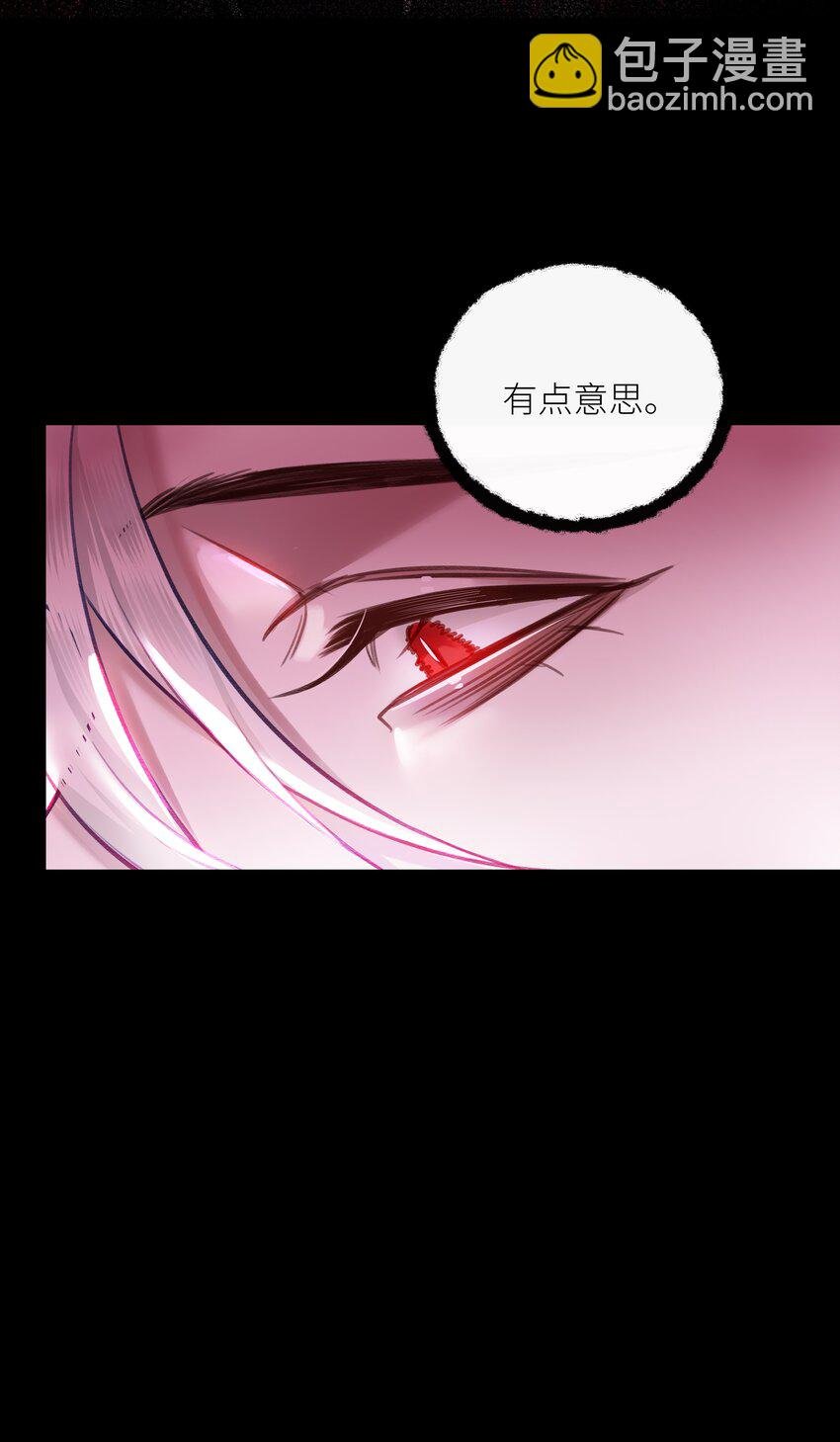 040 兄长，对不起
