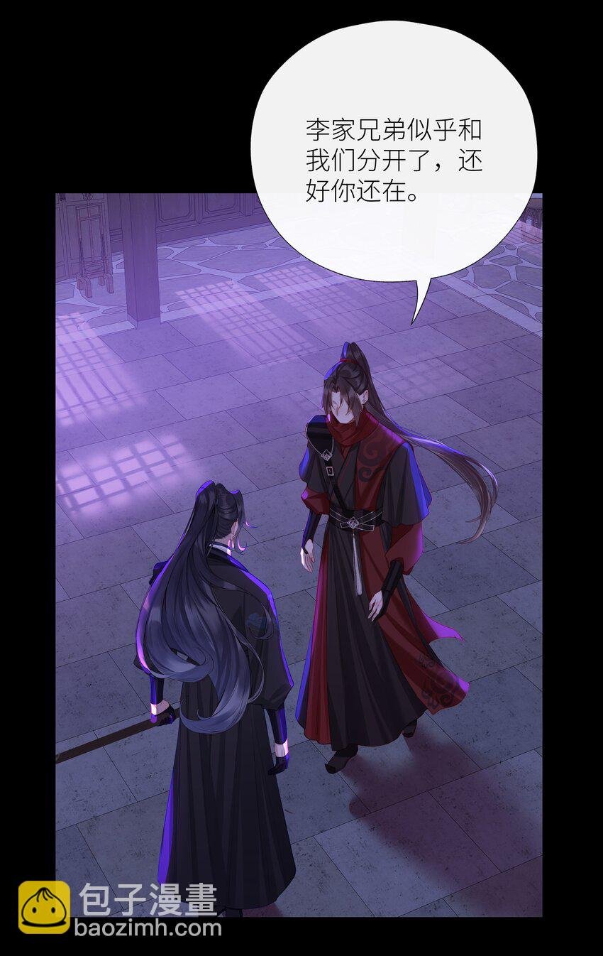 041 八方玄阵