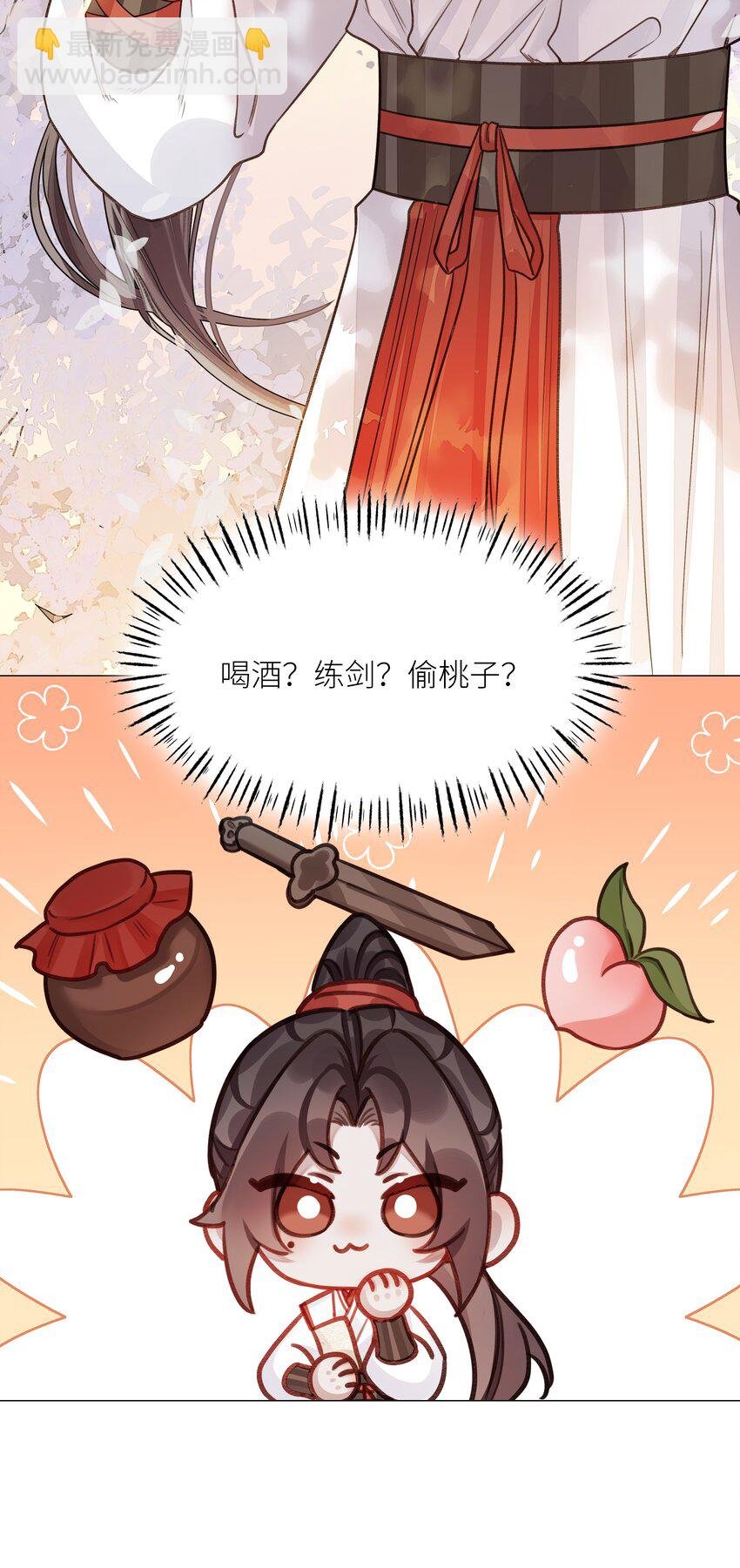 046 师兄，我喜欢你
