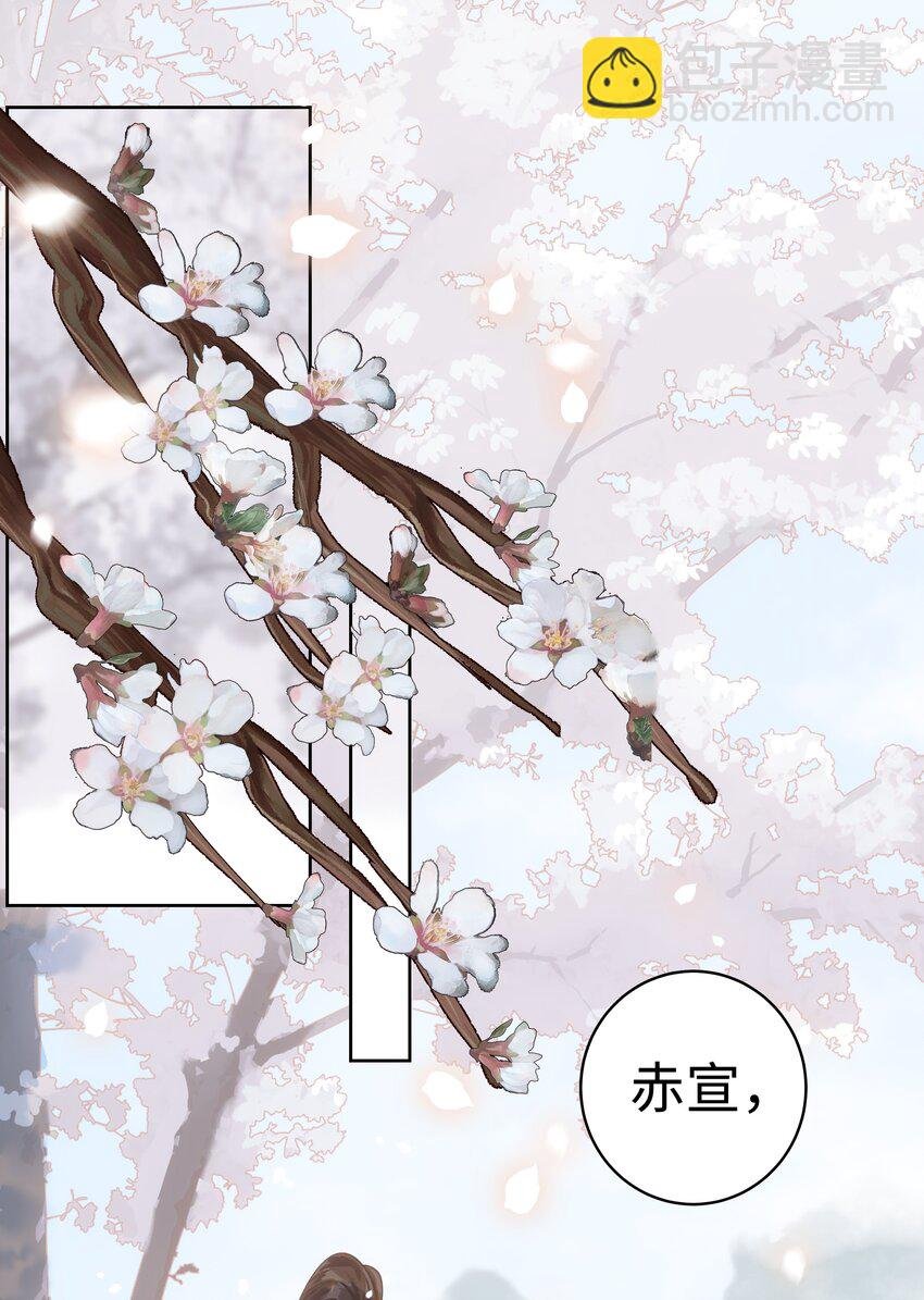 004 门主的师兄