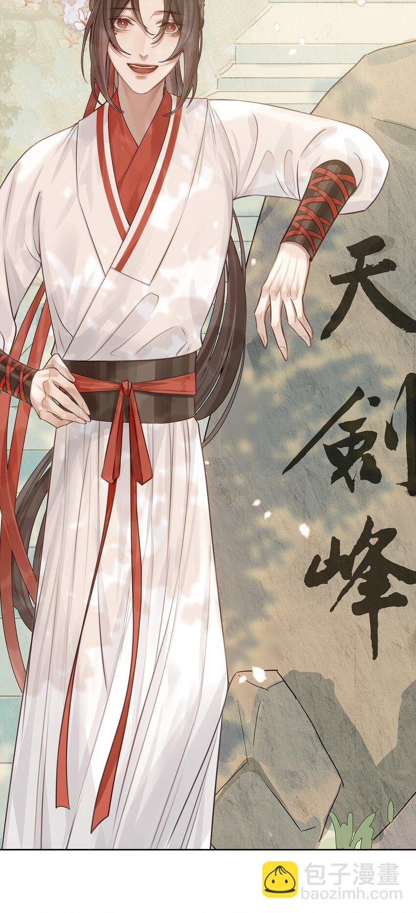 004 门主的师兄