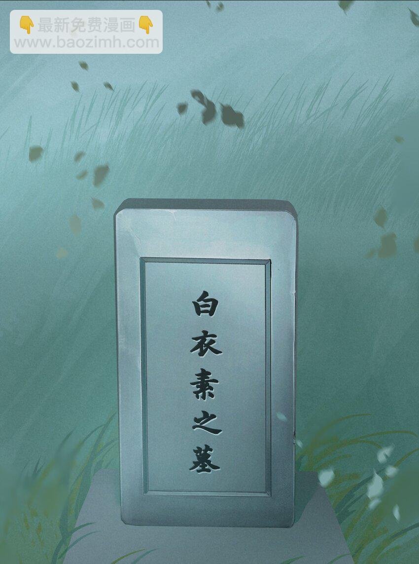 047 天剑君