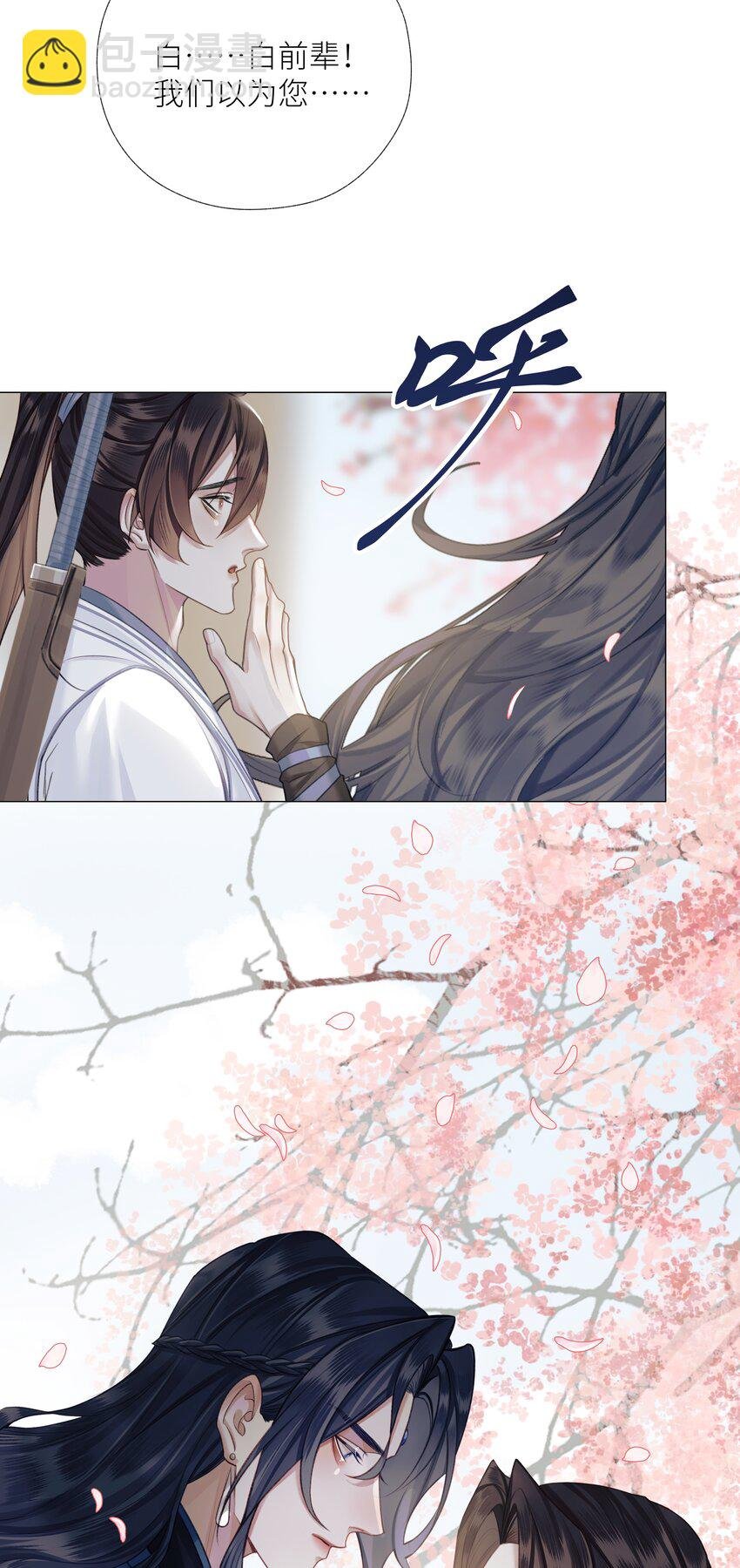 053 师弟，好久不见